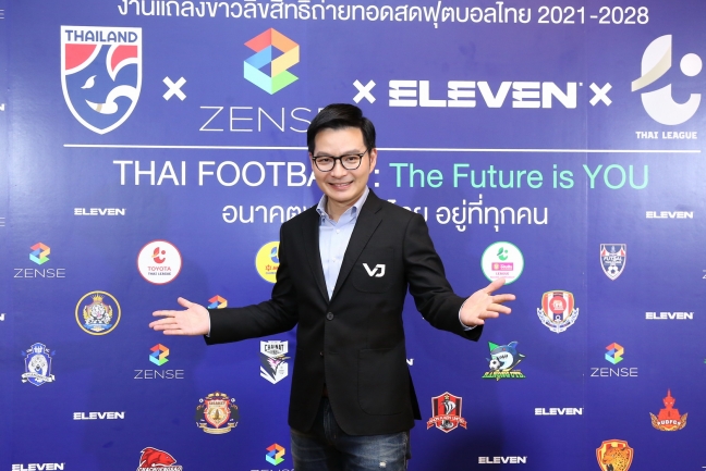 เซ้นส์ฯ - ELEVEN SPORTS ถือลิขสิทธิ์ถ่ายทอดสดฟุตบอลไทย 2021 – 2028 ทุ่มงบพร้อมก้าวสู่ SPORTAINMENT นำคอนเท้นต์กีฬาควบคู่บันเทิง